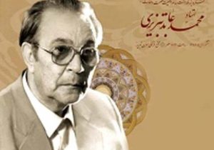 عابد تبریزی؛ شاعر عاشورا، فقیه ادب و صدای ماندگار اهل‌بیت در آذربایجان