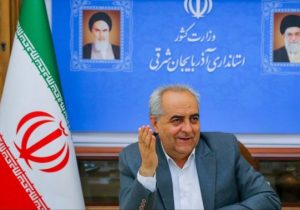 استانداری آذربایجان‌ شرقی رتبه نخست کشور در توسعه و حمایت از تشکل‌های مردمی را کسب کرد