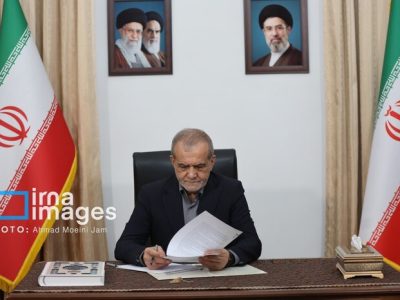 پزشکیان یادداشت تفاهم اسلامآباد را امضا کرد