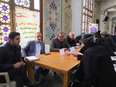 پاسخگویی مدیران بخش کشاورزی آذربایجان شرقی به مسائل مراجعان در میز ارتباطات مردمی