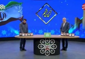 تأمین پایدار کالاهای اساسی در آذربایجان شرقی با وجود چالشهای اقتصادی