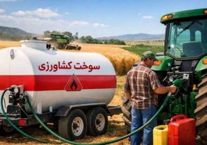 توزیع ۱۶ میلیون لیتر سوخت کشاورزی در هشترود؛ گامی بزرگ برای امنیت غذایی