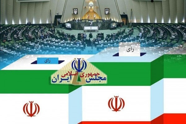 تایید صلاحیت ۴۴۶ داوطلب انتخابات مجلس در آذربایجان شرقی