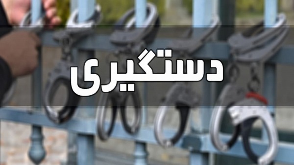 دستگیری سارق اماکن خصوصی و خانه باغها شهرستان جلفا