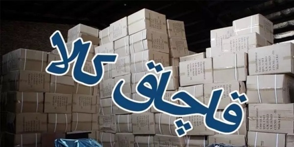 کشف انبار شیشه آلات قاچاق