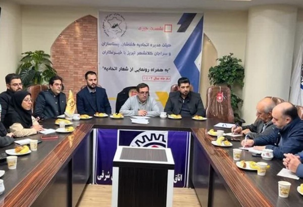 سهم ۹ درصدی تبریز از صادرات کفش چرم کشور