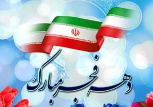 ۶ پروژه مهم گازرسانی سهم شهرستان میانه از پروژه های افتتاحی دهه مبارک فجر