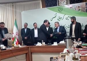 کسب مقام اول کشوری مدیریت بازرسی و نظارت بر بازار محصولات کشاورزی استان آذربایجان شرقی