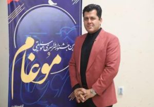 هنرمندان جشنوارهٔ موسیقی موغام به چهره‌ای جهانی تبدیل خواهند شد
