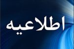 هرگونه دریافت وجه “بدون تایید شرکت عمران” غیرقانونی است