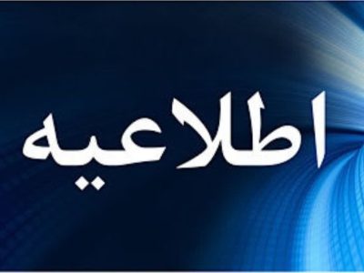 هرگونه دریافت وجه “بدون تایید شرکت عمران” غیرقانونی است