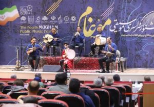 چهارمین جشنواره سراسری موغام آغاز به کار کرد