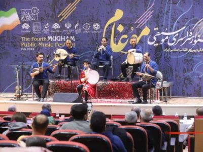 چهارمین جشنواره سراسری موغام آغاز به کار کرد
