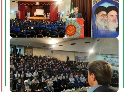فضای کسب و کار با رویکرد فناورانه و نوآوری در جریان است