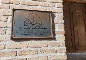 اقدامات عمرانی و اجرایی امیر کبیر در تبریز باید حفظ،مرمت و حتی مستند سازی شود