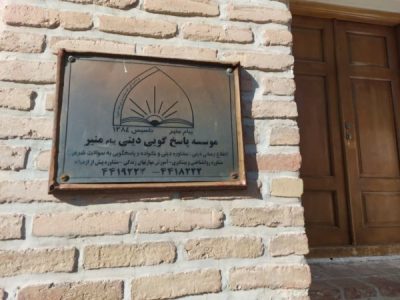 اقدامات عمرانی و اجرایی امیر کبیر در تبریز باید حفظ،مرمت و حتی مستند سازی شود
