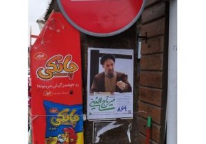 تصویری قابل تفسیر!