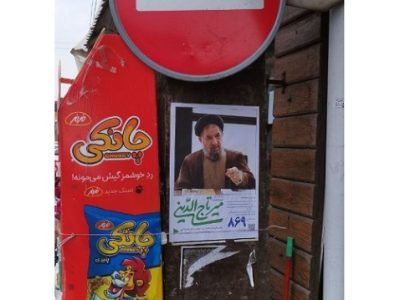 تصویری قابل تفسیر!