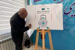 برگزاری کارگاه و نمایشگاه های موضوعی،رویداد ویژه جشنواره عکس فیروزه تبریز