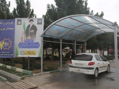 راه اندازی کارواش رایگان برای مسافران در ورودی‌های تبریز