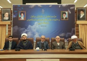 وظیفهی ما صیانت از جایگاه والای شهید و شهادت و ارزش قائل شدن به ایثارگران است