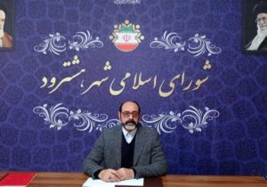 تصویب بودجه۸۵۵ میلیارد ریالی  شهرداری هشترود در سال ۱۴۰۳