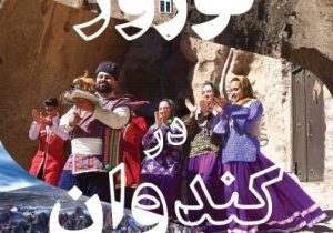 نام‌گذاری سال ۱۴۰۳ به‌عنوان سال آذربایجان شرقی