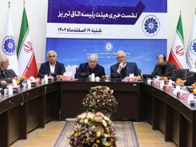ضرورت مصرف منابع استان آذربایجانشرقی برای منافع استان