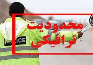ممنوعیت تردد وسایل نقلیه سنگین در اتوبان شهید کسایی تبریز