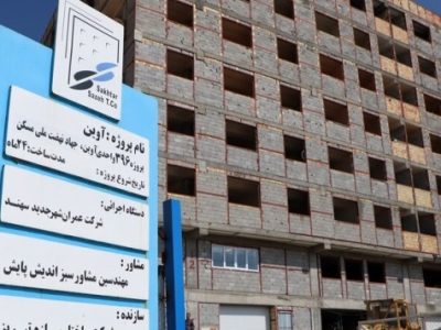 لزوم تکمیل خدمات زیر بنایی طرح نهضت ملی مسکن در شهر سهند