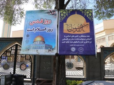 اقدامات گسترده شهرداری تبریز جهت برگزاری باشکوه راهپیمایی روز جهانی قدس