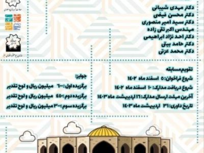 مجموعه لوناپارک سابق ائل گولی در مرحله فراخوان ملی برای طراحی است