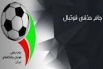 تراکتور میزبان است ،مس سونگون میهمان