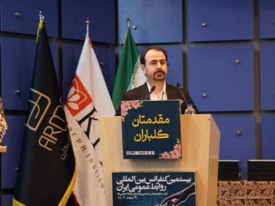 روابط‌عمومی سنتی دیگر پاسخگوی نیازها نیست