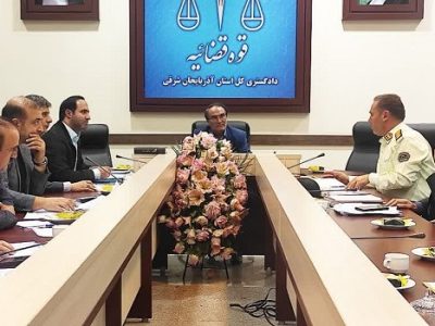 لزوم تشکیل کارگروه آموزشی در راستای مهارت افزایی ماموران فعال در حوزه مبارزه با مواد مخدر