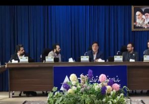برگزاری نشست روابط عمومی های مناطق آزاد و ویژه اقتصادی کشور در ارس