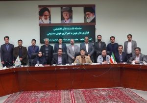 نقشه راه هوش مصنوعی در روابط عمومی؛ آذربایجان شرقی پیشگام درعصر اطلاعات