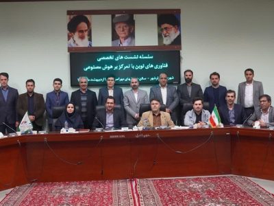 نقشه راه هوش مصنوعی در روابط عمومی؛ آذربایجان شرقی پیشگام درعصر اطلاعات