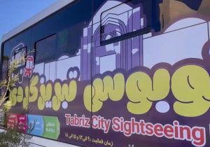 سفری کوتاه در دل تبریز!
