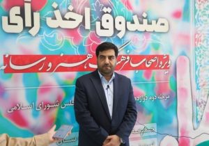 اصحاب فرهنگ، هنر و رسانه همپای دیگر اقشار مردم در سرنوشت خود سهیم شدند
