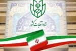 انتخابات تا ساعت ۲۲ تمدید شد
