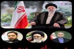 مراسم تشییع پیکر رییس جمهور و همراهان وی فردا در تبریز برگزار می‌شود