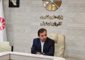 تجاریسازی و بازاریابی محصول یک علم است