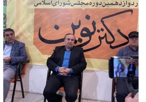 اولویت اساسی مجلس باید توجه به اقتصاد و مبارزه با فساد باشد