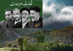ساخت یادمان شهید جمهور در محل سقوط بالگرد