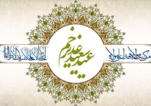 خطبه غدیر خم  توسط هنرمندان هشترودی بازسازی می شود
