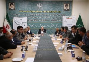 دفتر صلح‌یاری‌ سازمان‌های شهرداری تبریز راه‌اندازی شد