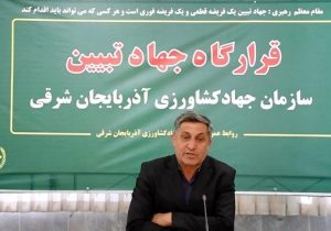 افزایش ۳۰ هزار تنی توزیع کودهای یارانه ای در استان آذربایجان شرقی