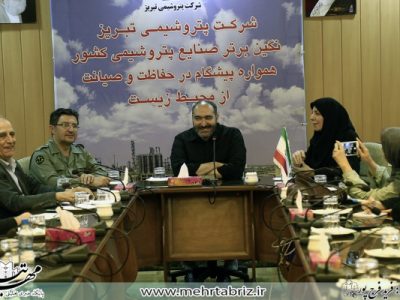 گزارش تصویری نشست خبری مدیرکل روابط عمومی محیط زیست کشور باهدف تشریح برنامه های سفر رییس سازمان محیط زیست کشور به آذربایجان شرقی