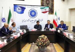ایجاد مرکز TMC  در تبریز برای ارتقاء سطح آموزش‌های مهارتی شاغلین در حوزه صنعت